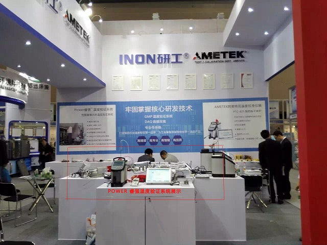 Power睿強溫度驗證系統(tǒng)-展示1.jpg Power睿強溫度驗證系統(tǒng)-展示1.jpg