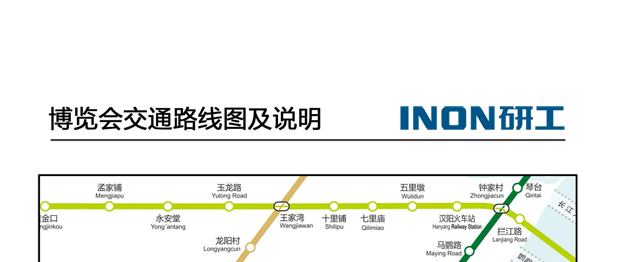 INON研工-第56屆（2018年秋季）全國制藥機(jī)械博覽會(huì)邀請(qǐng)函