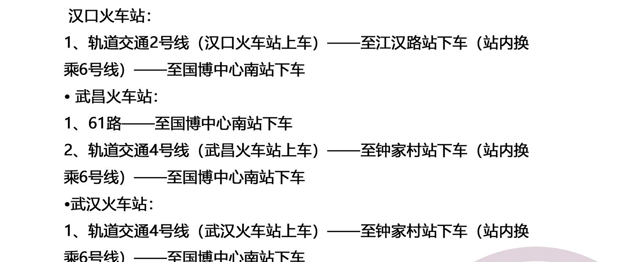 INON研工-第56屆（2018年秋季）全國制藥機(jī)械博覽會(huì)邀請(qǐng)函