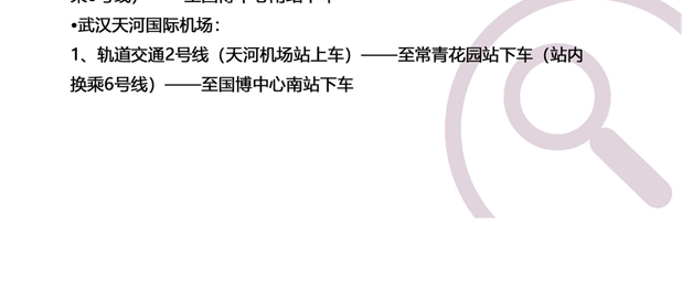 INON研工-第56屆（2018年秋季）全國制藥機(jī)械博覽會(huì)邀請(qǐng)函