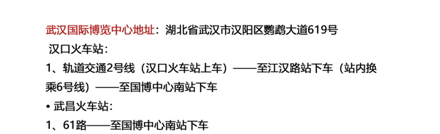 INON研工-第56屆（2018年秋季）全國制藥機(jī)械博覽會(huì)邀請(qǐng)函