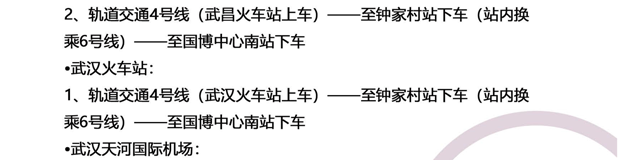 INON研工-第56屆（2018年秋季）全國制藥機(jī)械博覽會(huì)邀請(qǐng)函