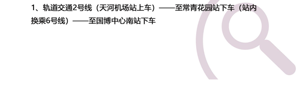 INON研工-第56屆（2018年秋季）全國制藥機(jī)械博覽會(huì)邀請(qǐng)函