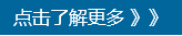 INON研工邀您一起參加第58屆重慶藥機(jī)會(huì) INON研工邀您一起參加第58屆重慶藥機(jī)會(huì)