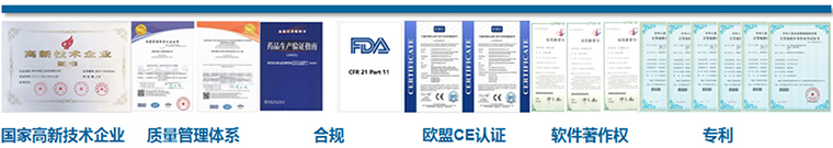 INON研工邀您一起參加第58屆重慶藥機(jī)會(huì) INON研工邀您一起參加第58屆重慶藥機(jī)會(huì)