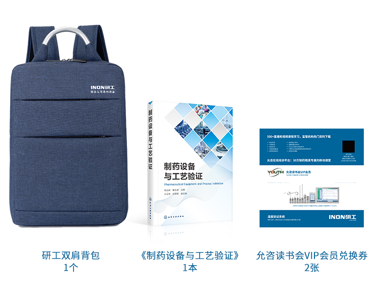 免費咨詢&贈書 — 馬義嶺老師坐鎮(zhèn)研工展位送福利啦! 免費咨詢&贈書 — 馬義嶺老師坐鎮(zhèn)研工展位送福利啦!