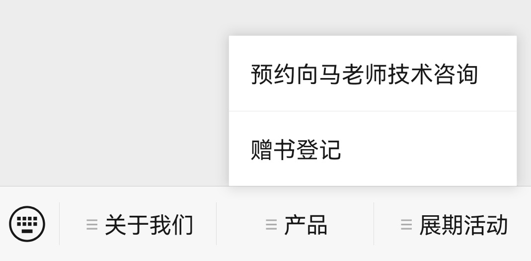 免費咨詢&贈書 — 馬義嶺老師坐鎮(zhèn)研工展位送福利啦! 免費咨詢&贈書 — 馬義嶺老師坐鎮(zhèn)研工展位送福利啦!