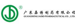 廣東清遠(yuǎn)嘉博藥業(yè)有限公司