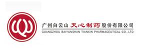 廣州白云山集團(tuán)天心制藥